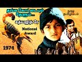 தங்க கோட்டையும் தேளும்..  | The Golden Fortress.. full Tamil Movie | Satyajit Ray | Bengali