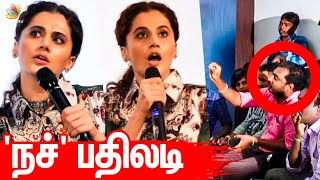 No Hindi.. தமிழை மறக்காத டாப்ஸி!! | Actress Taapsee Pannu Epic Reply to Hindi Imposition | IFFI 2019