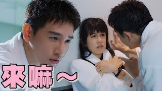 鬼之執行長│EP1 恆煒英雄救美解救靜岑 霸氣壁咚立下賣身契？ Trick or Love│ Vidol.tv