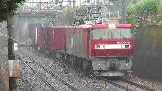 EH500貨物列車特集　震災復興ありがとう金太郎 EH500 locomotive contributed reconstruction of East Japan earthquake