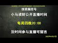 p2p平台与投资人是借贷关系而非投资关系，此话错在哪？