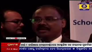 DD Odia News @8am     06 mar 2020