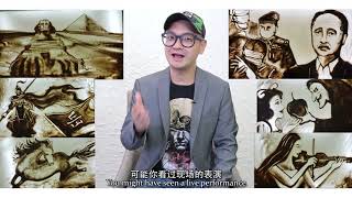 【Loong Bee】线上沙画课程开课咯！对沙画有兴趣的你，快快联系我们！