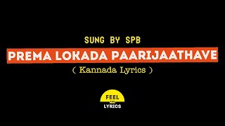 Prema Lokada Paarijaathave song lyrics in Kannada| SPB|Hamsalekha| @FeelTheLyrics