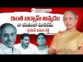 YS Rajasekhar Reddy Sister YS Vimala Reddy Exclusive Interview | YS Jagan | Sharmila | YS Viveka