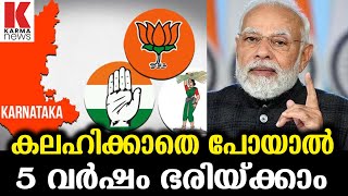 അർഹിച്ച വിജയം ,പക്ഷെ കലഹിച്ചാൽ കയ്യീന്ന് പോകും