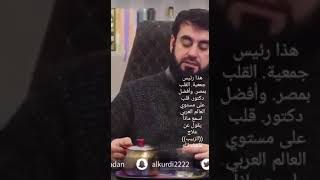 هام جدا:فوائد الزبيب