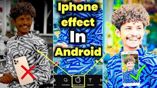 Iphonet 6s जैसा Effect Android मे🔥😱! Iphone 6s Video Editing ! Iphone Vivid Filter For Android