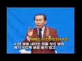 2013 02 15 예수중심교회 이초석목사