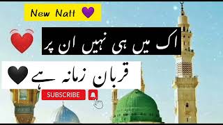 Ek Main Hi Nahi Un Par Qurban Zamana Hai | Faraz Attari