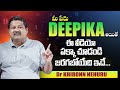 DEEPIKA Name Numerology 2024 Prediction | 2024 Prediction Dr KHIRONN NEHURU | SumanTV