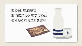 「EX-D6」｜ウッドコーン誕生物語　やさしく解説編【Victor公式】