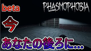 【新beta】【Phasmophobia】ハント中ウィジャ盤で遊ぶと怖いけど楽しい【ちびもす】