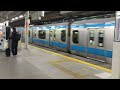 【jr京浜東北線】 東京駅6番線発車メロディー 「jr sh5」