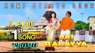 NBK107 1st Song Promo "Jai Balayya " Teaser ! Nandamuri Balakrishna ! Sruthihasan ! Tollywood Ticket