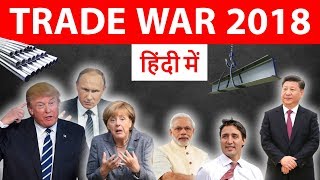 Trade Wars by Donald Trump - Will the other countries retaliate ? Current affairs 2018 - Trade War