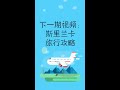 普吉岛旅行攻略