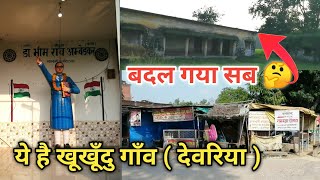 डॉ भीमराव अंबेडकर मूर्ति खूखूंदु देवरिया | Dr Bhimrao Ambedkar Murti Khukhundu | Khukhundu Bazar