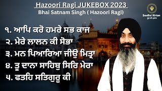 New Shabad jukebox 2022।। Bhai satnam singh hazoori ragi Sri Harmandir sahib। soulful kirtan