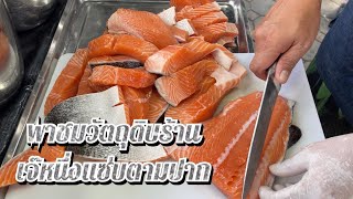 💁‍♀️พาชมวัตถุดิบร้านเจ๊หนึ่งแซ่บตามปาก🛫🦑🦀🍇🦐🐟