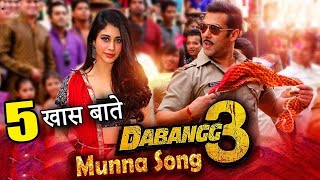 Munna Badnam Hua | 5 Amazing Things About Dabangg 3 | Salman Khan, Warina Hussain, Prabu