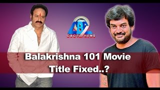 నందమూరి బాలక్రిష్ణ 101 సినిమా  Movie Latest Updates || Puri Jagannadh || Balakrishna || Cbc9