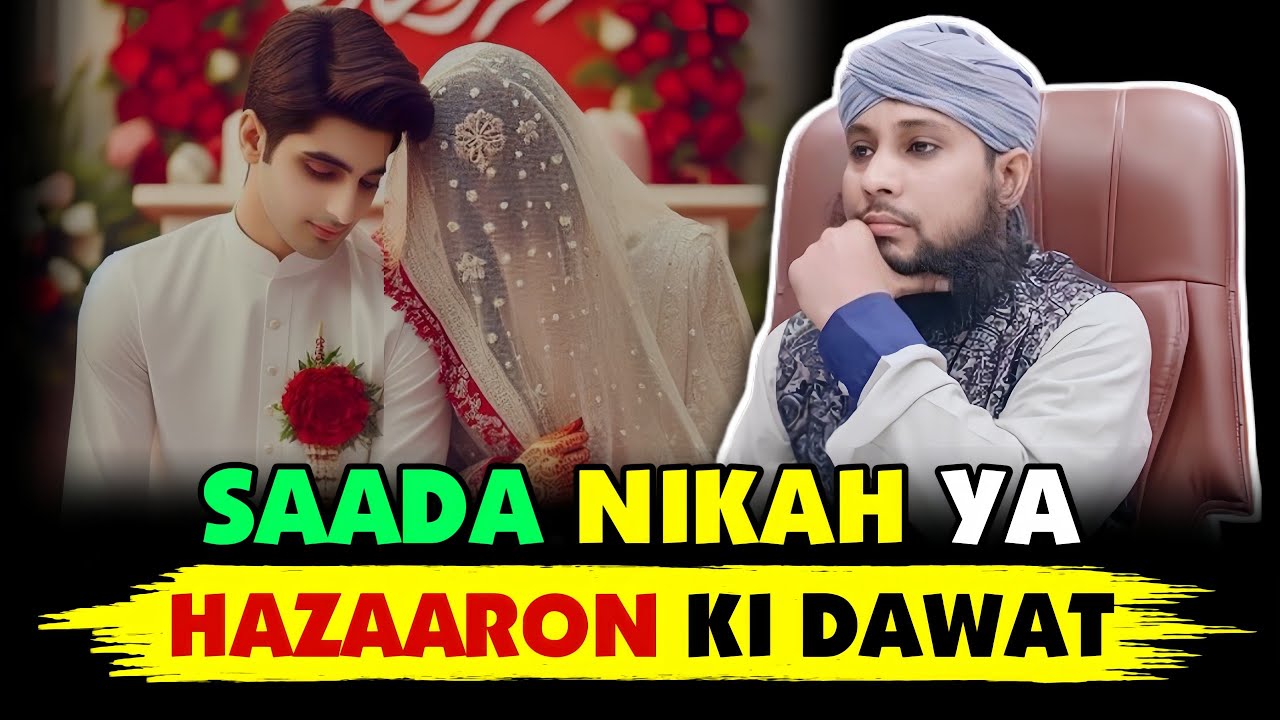 Saada Nikah Ya Fizool Kharchi Kya Nikah Me Zada Logo Ki Dawat Karna