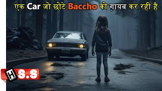 A Little Girl Trapped By Psychopath | Amber Alert {2024} Netflix movie Review/Plot in Hindi & Urdu