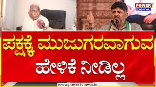 Minister RB Timmapur : ಪಕ್ಷಕ್ಕೆ ಮುಜುಗರವಾಗುವ ಹೇಳಿಕೆ ನೀಡಿಲ್ಲ |  KPCC | Power TV News