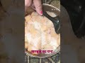 खरबूजे का पना kharbuja ka sharbat garmiyo me ye khate hi javoge recipe viral short 🥰😋