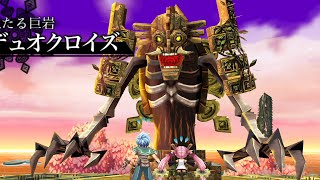 那由多の軌跡：改　#5　BOSS：デュオクロイズ