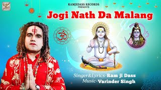 JOGI NATH DA MALANG(OFFICIAL VIDEO)RAMJIDASS DEVOTIONAL 2024