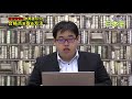 参考書だけで中京大学 日本史の合格点を取る方法【大学別対策動画】