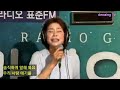 엄혜진 솔직히 2집 수록곡 라디오가든