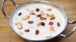 10 నిమిషాలలో బియ్యం తోటి ఇలా పాయసం చేయండి Rice Kheer Recipe In Telugu