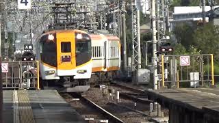 近鉄12400系12403編成特急大阪上本町行き到着