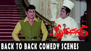 Telugu Back To Back HD Comedy Scenes | Prema Nagar Movie || ANR || Raja Babu || Suresh Productions