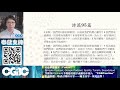 【信仰基礎系列】 粵語 敬拜告訴我們的事 g997cbc 王律傳道