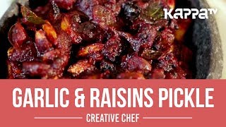 Garlic \u0026 Raisins Pickle - Creative Chef - Kappa TV