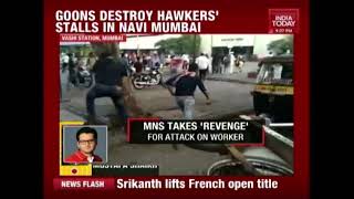 MNS Goons Vandalise Hawkers' Stalls Outside Railway Station In Mumbai : Caught On Cam