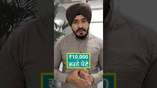 ਕ੍ਰੈਡਿਟ ਕਾਰਡ 'ਤੇ ਧੋਖਾਧੜੀ ਦਾ ਲੈਣ-ਦੇਣ? ਇਹ ਕਰੋ || Fraud Transaction on Credit Card? Do This in Punjabi