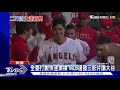 天使不敵巨人 大谷翔平 單場苦吞3連k 6戰6轟全記錄 遭評低薪mvp ｜tvbs新聞