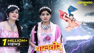 क्या नटखट परी बचा पाएगी बालवीर को? | बालवीर | Maha Episode | TV Serial Latest Episode