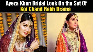 Ayeza Khan Bridal Look On the Set Of Koi Chand Rakh Drama | Celeb Tribe | Desi Tv | Desi Tv | TB2