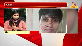 Shraddha Murder Case: Autopsy Report Revealed | Nandighosha TV