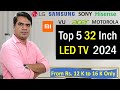 Best 32 Inch Smart TV 2024 India | Top 5 Best 32 Inch Smart TV in India 2024 |