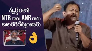 Dialogue Writer Burra Sai Madhav Emotional Speech | RRR Oscar Veduka | Manastars