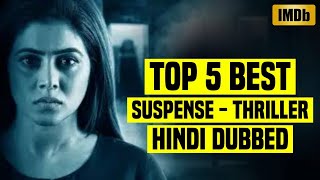Top 5 mystery suspense thriller movies dubbed in hindi  ||super deluxe||