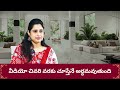 చాలా డబ్బు ఇలా ఆదా చేసుకో వచ్చు.. danturivastu danturipandarinath vastusastram indianculture