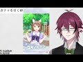 【 ウマ娘 】今年を占う根性のガチャ枠 ssr シンボリルドルフ u0026 メジロアルダン 篇 【 vtuber game ゆきや 】